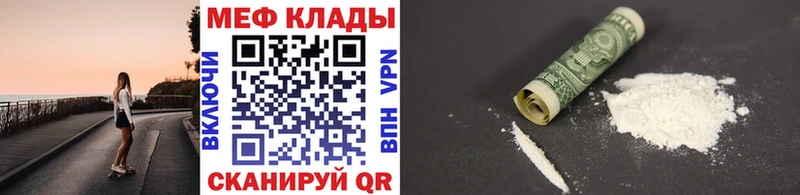 Сколько стоит Санкт-Петербург A-PVP МАРИХУАНА Кокаин МЕФ Амфетамин ГАШ