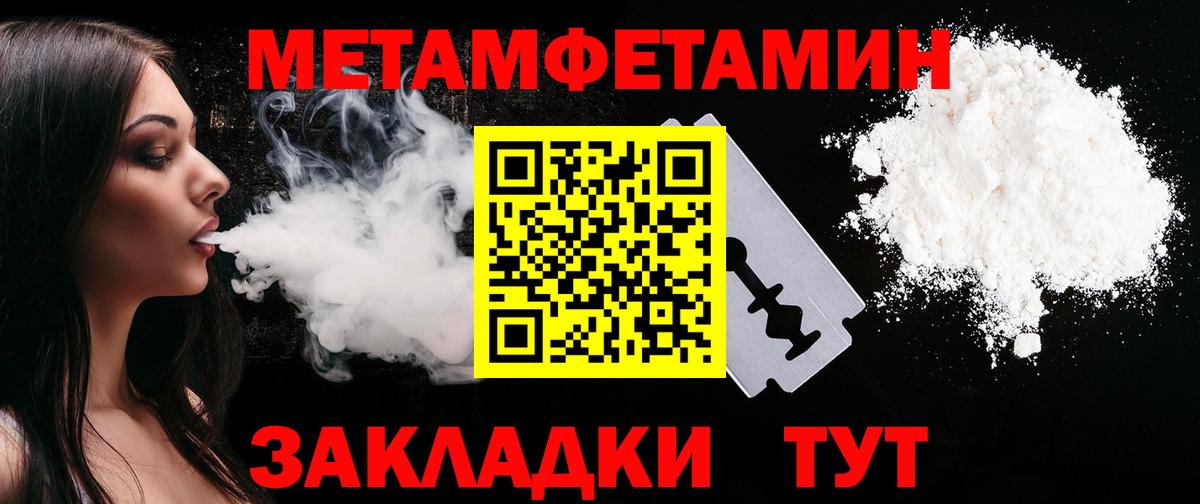 Amphetamine  Вход с VPN  Санкт-Петербург  АМФЕТАМИН 98%  Амфетамин 