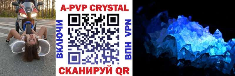 Alpha-PVP VHQ Санкт-Петербург