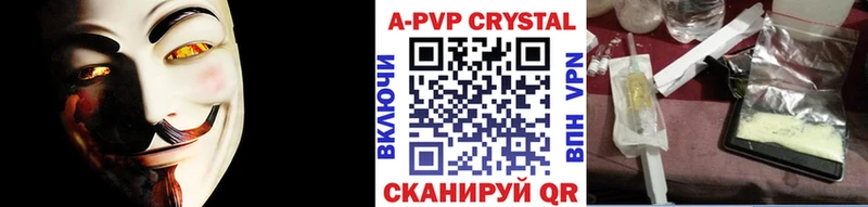 APVP мука Санкт-Петербург