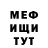 Метадон мёд Emperor Luffy