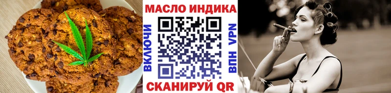 Еда ТГК конопля  Санкт-Петербург 