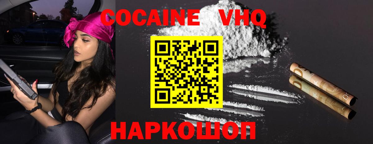 закладка  COCAIN Боливия  Вход с VPN  Санкт-Петербург  КОКАИН Боливия 