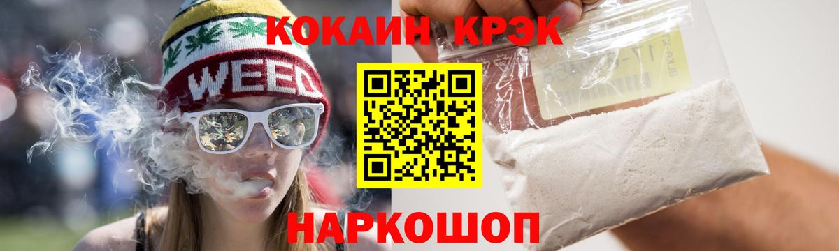 Cocaine Боливия Санкт-Петербург