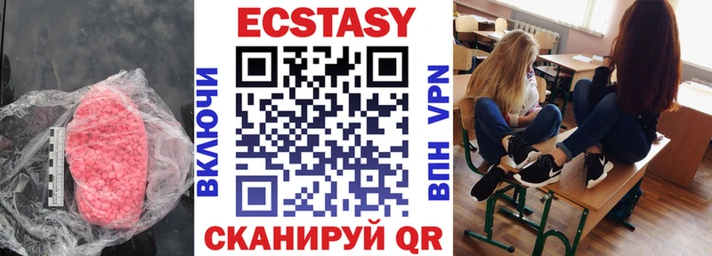 Экстази Punisher Санкт-Петербург