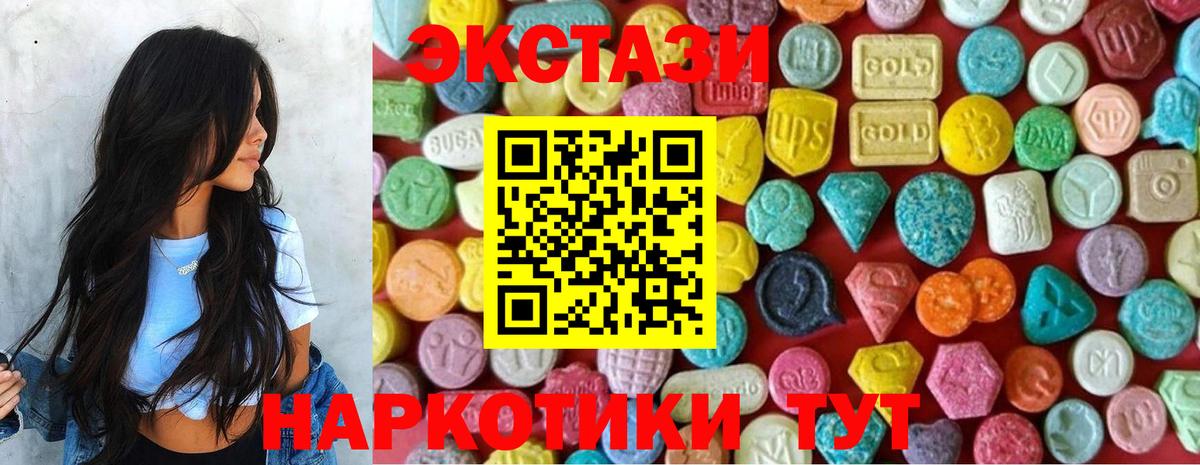 Ecstasy Cube Санкт-Петербург