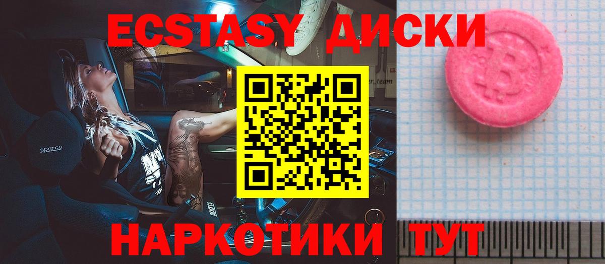 OMG зеркало  Ecstasy louis Vuitton  мориарти Telegram  Вход с VPN  Санкт-Петербург  Экстази MDMA  Ecstasy 