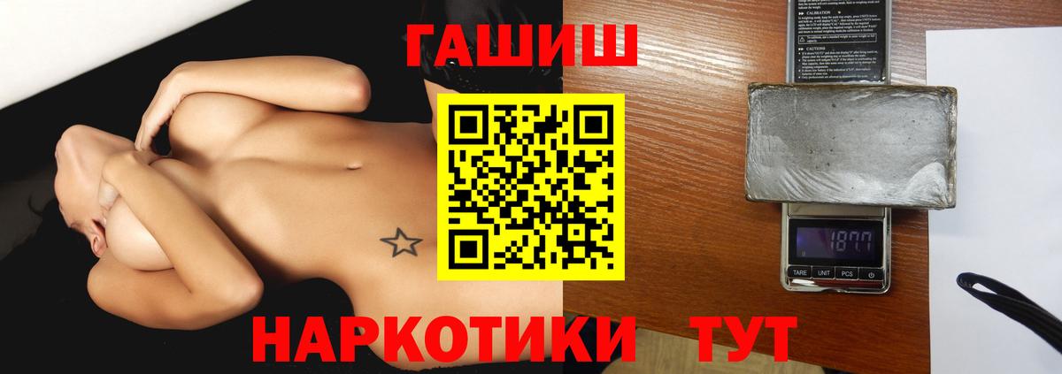 ГАШИШ Premium Санкт-Петербург
