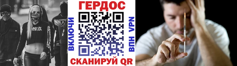 Героин Афган  Санкт-Петербург 