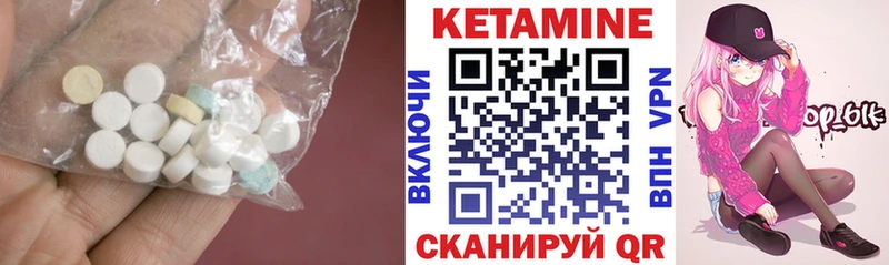 КЕТАМИН VHQ  где можно купить наркотик  дарк нет Telegram  Санкт-Петербург 