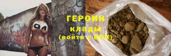 скорость mdpv Дмитров