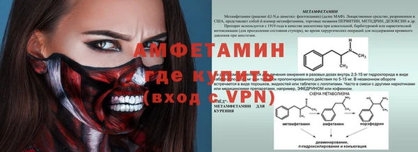 скорость mdpv Дмитров