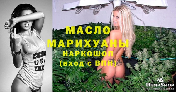 дмт Тихорецк