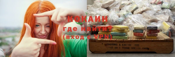 кокаин Дмитриев