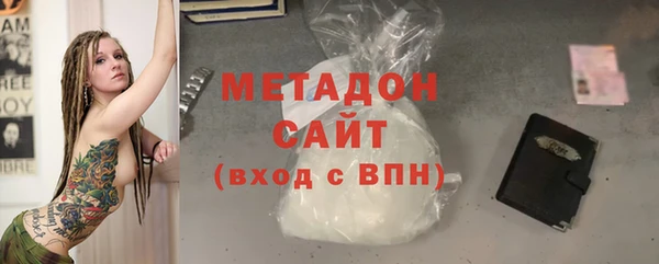 твердый Дмитровск