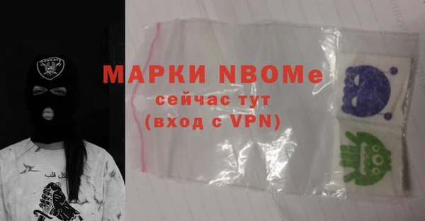 2c-b Тихвин