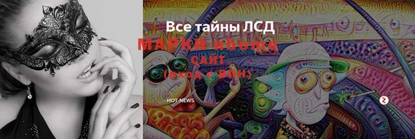 скорость mdpv Дмитров