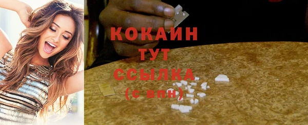 кокаин Дмитриев