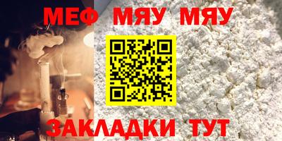 а пвп мука Кандалакша