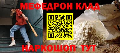 а пвп мука Кандалакша