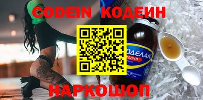 хмурый Канаш
