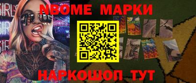 хмурый Канаш