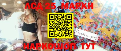 прущие крисы Камышлов