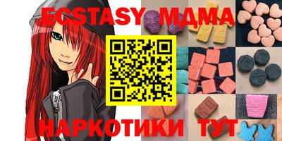 прущие крисы Камышлов
