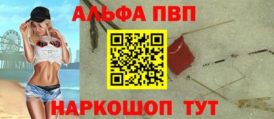 прущие крисы Камышлов