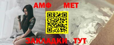 прущие крисы Камышлов