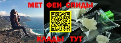 прущие крисы Камышлов
