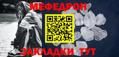 прущие крисы Камышлов
