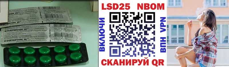 ЛСД экстази кислота Санкт-Петербург