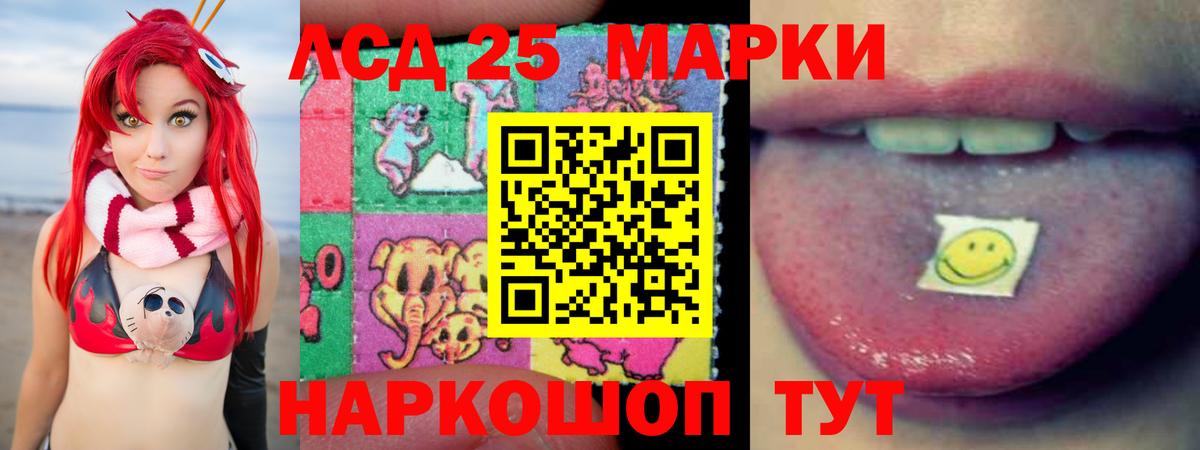 Лсд 25 экстази ecstasy Санкт-Петербург