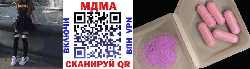 как найти   даркнет какой сайт  МДМА кристаллы  Санкт-Петербург 
