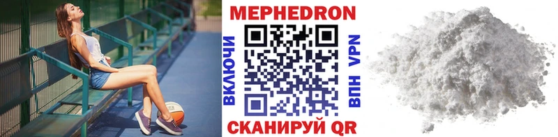 МЕФ мука  Санкт-Петербург 