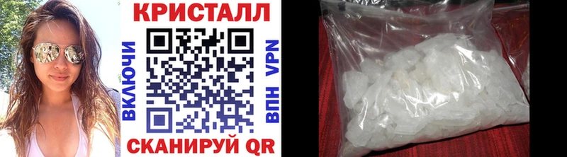 Метамфетамин Декстрометамфетамин 99.9%  купить закладку  Санкт-Петербург 