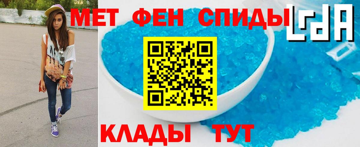 Метамфетамин Methamphetamine  Вход с VPN  Санкт-Петербург  Метамфетамин Methamphetamine 