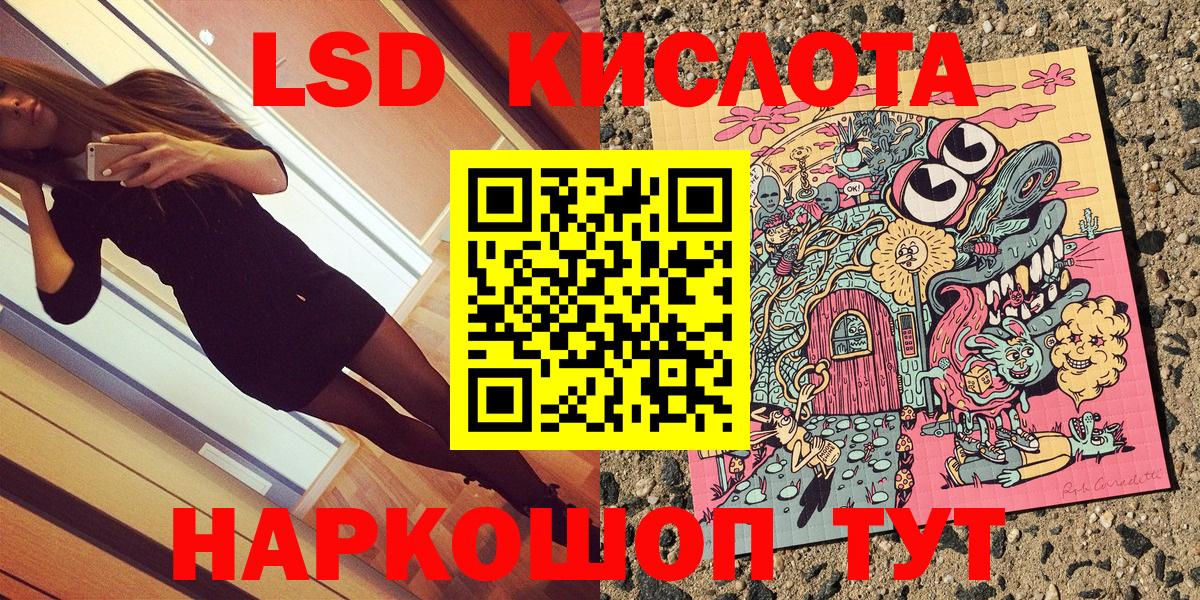 Наркотические марки 1,5мг  Вход с VPN  Санкт-Петербург  Наркотические марки 1,5мг 
