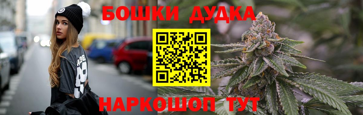 Конопля планчик  Вход с VPN  Бошки марихуана Bruce Banner  Санкт-Петербург  Каннабис план  Канабис SATIVA & INDICA 
